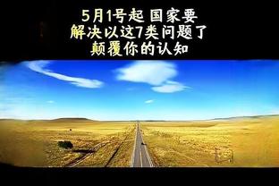 伟德国际app怎么下载截图0